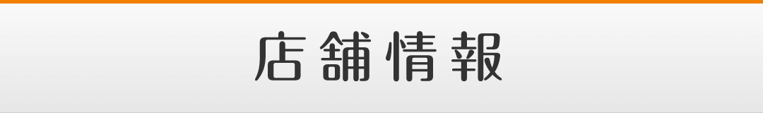 ロイヤルガーディアンの合鍵 | 有限会社西東京ロックサービス